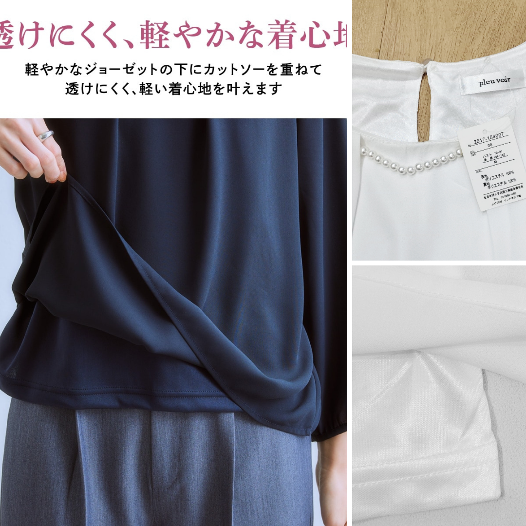 Atasan Blouse Wanita Lengan Panjang (JPN50 CHIFFON NECKLECE BLOUSE)