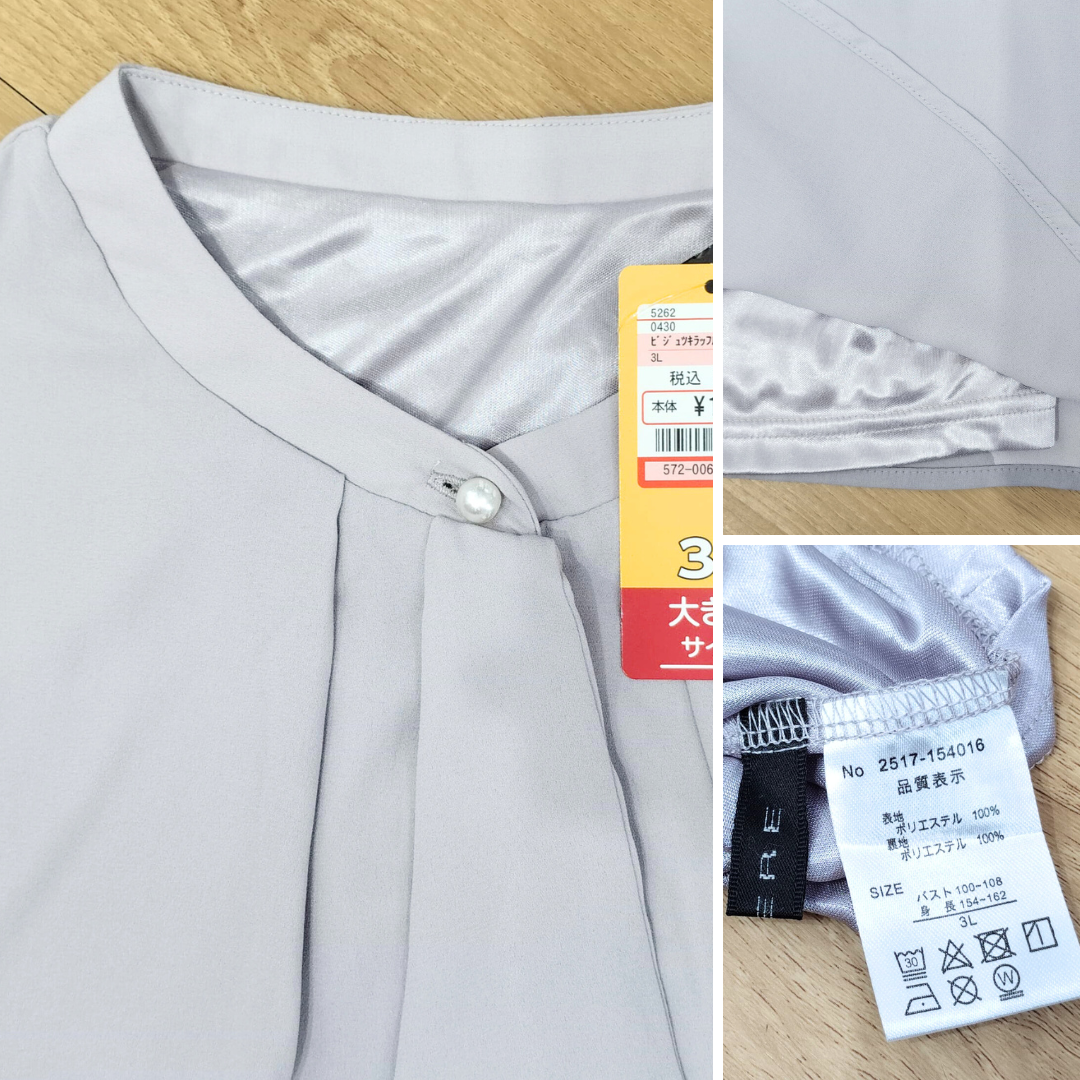 Atasan Blouse Wanita Lengan Panjang (JPN52 RUFFLE PEARLBUTTON BL)
