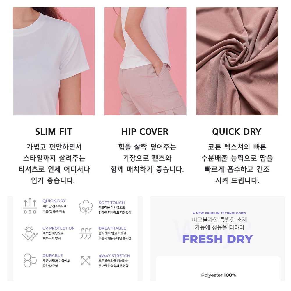 Atasan Kaos Olahraga Wanita Lengan Pendek (STL50 FRESH SLIM)
