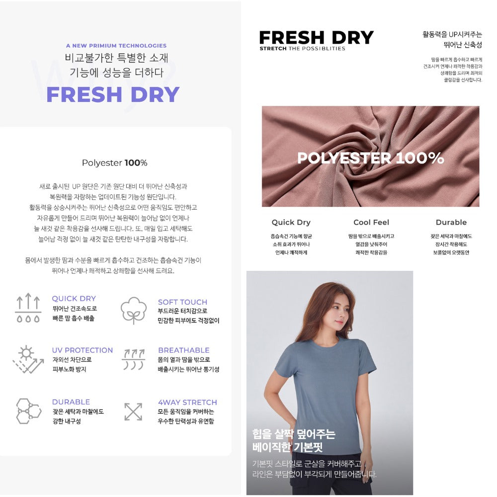 Atasan Kaos Olahraga Wanita Lengan Pendek (STL54 FRESHDRY TOP)