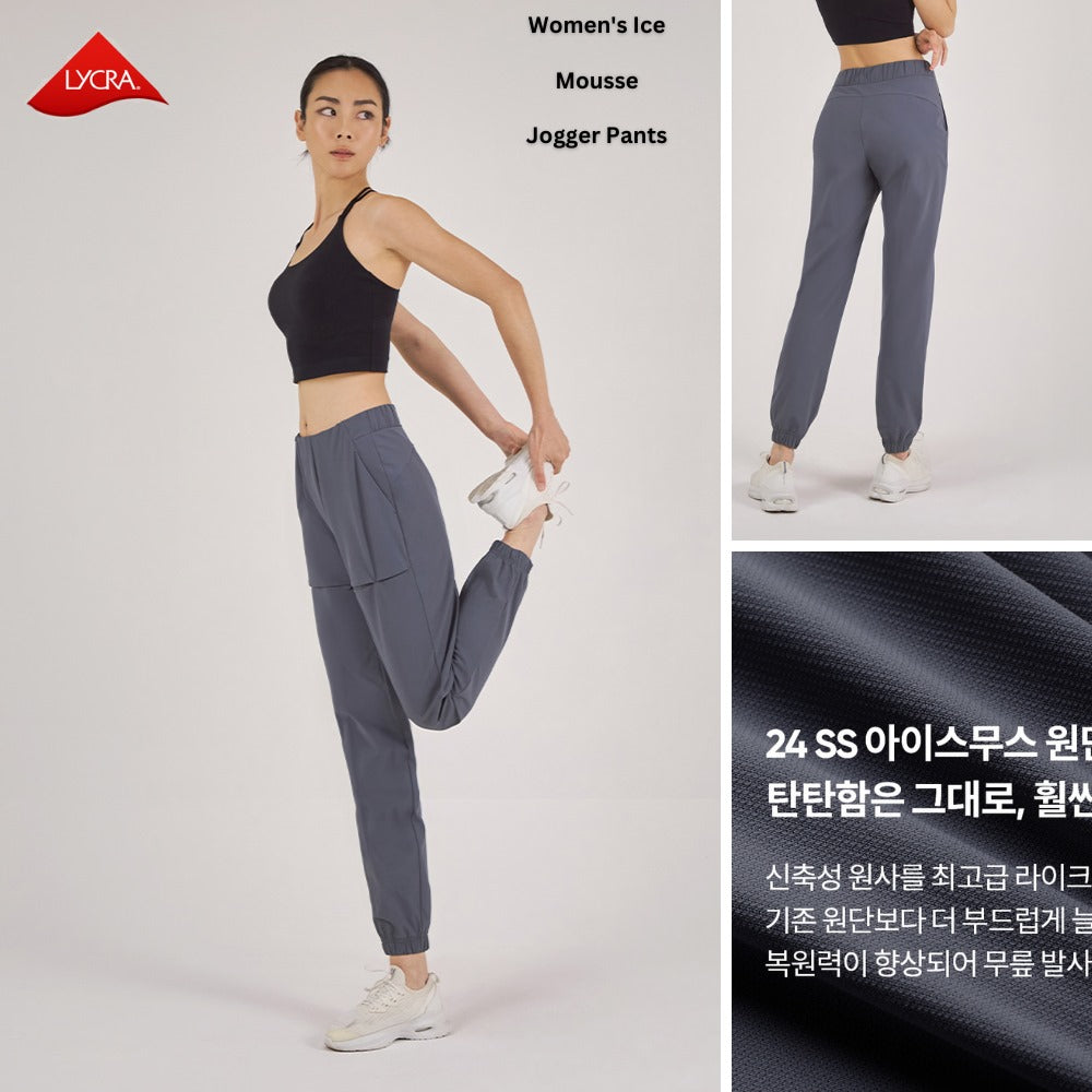 Celana Panjang Jogger Wanita Woven Stretch (ADR07 ICE MOUSSE JOGGER)