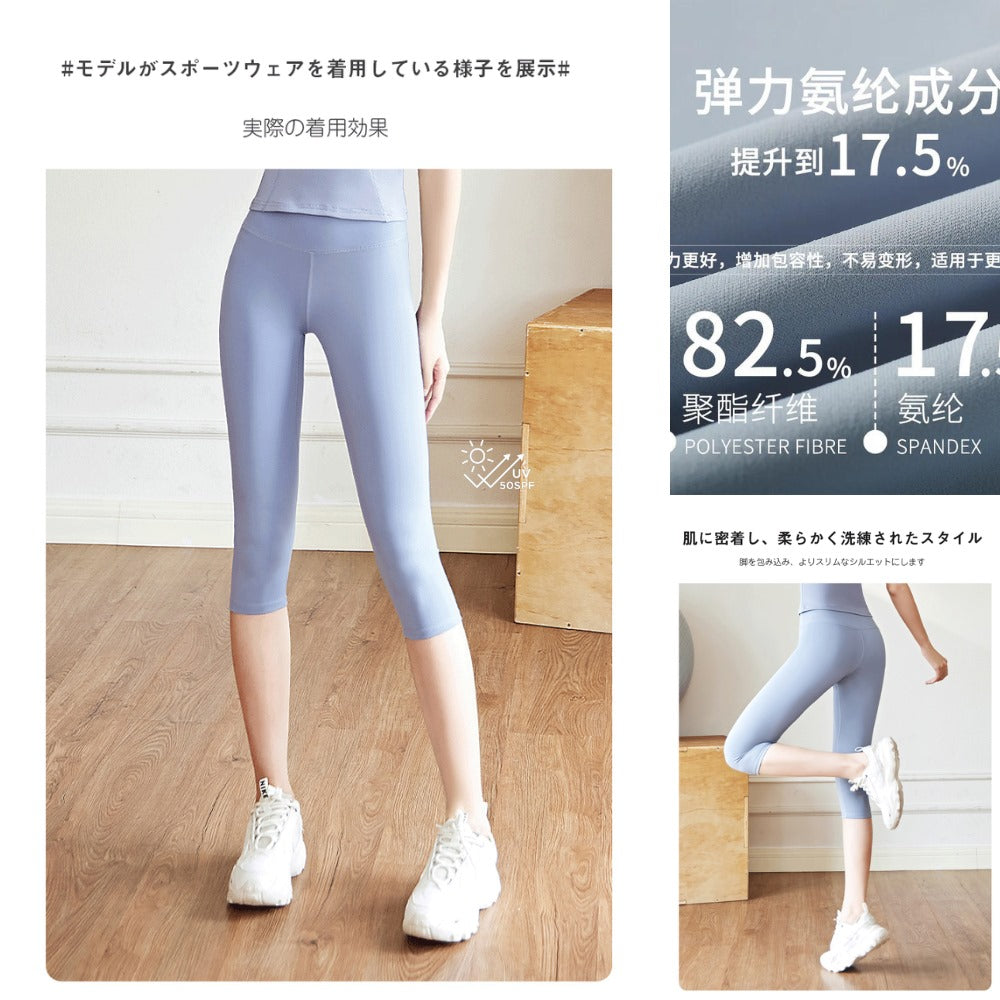 Celana Legging Olagraga Wanita Stretch (KRN25 CAPRI LEGGING)