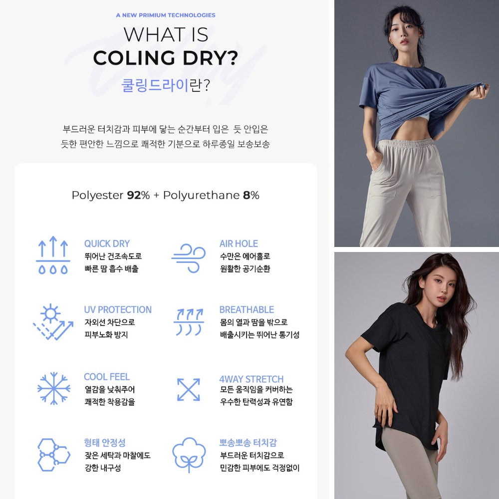 Atasan Kaos Olahraga Wanita Lengan Pendek (STL74 SPLIT COOLING DRY)