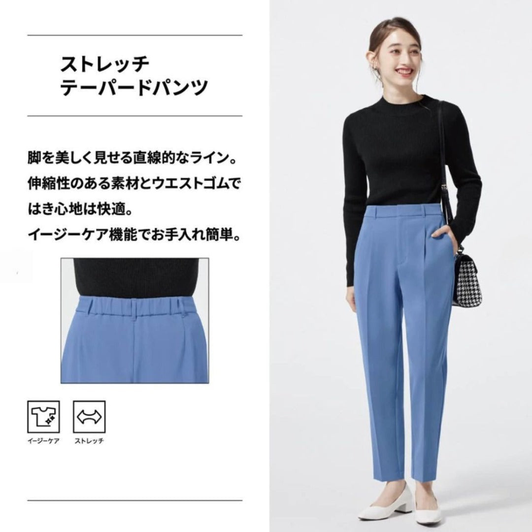 Celana Panjang Wanita Highrise (UNQ436 STERTCH TAPER PANTS)