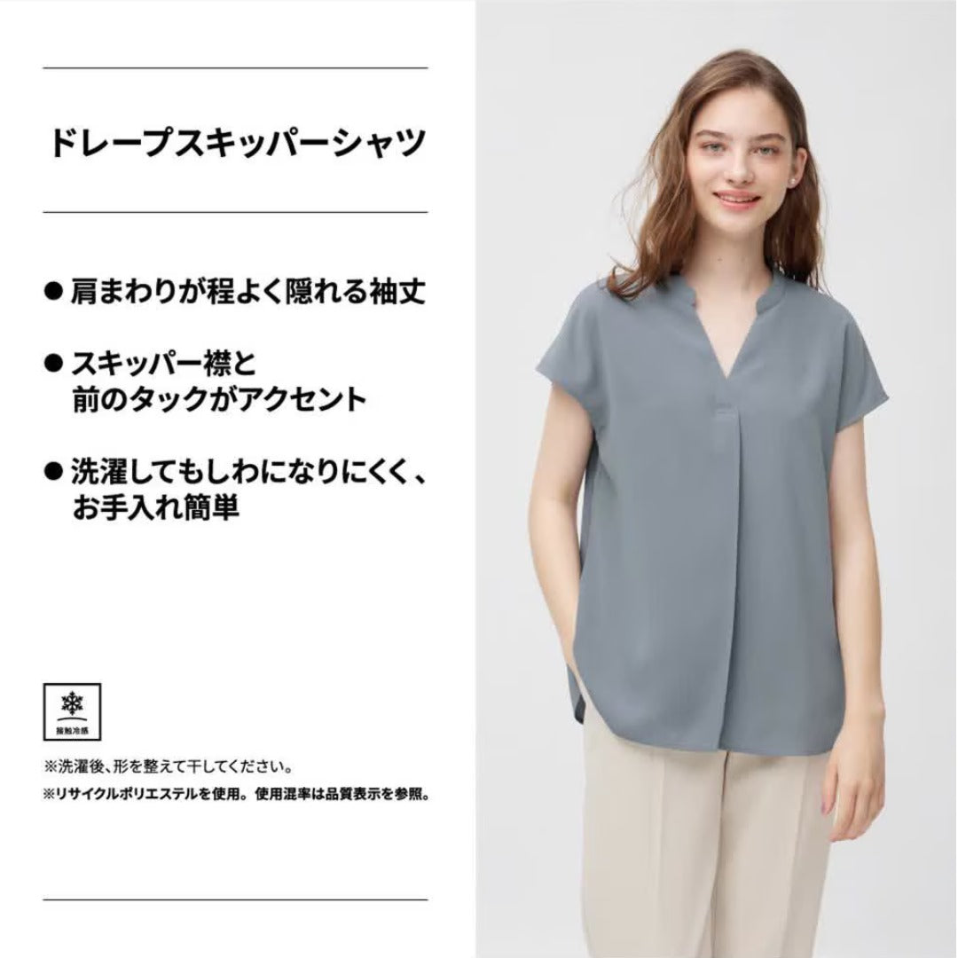 Atasan Blouse Wanita Lengan Pendek (UNQ413 DRAPED COLLAR SHIRT)
