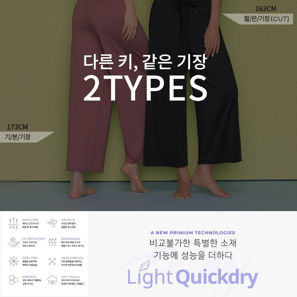 Celana Panjang Kulot Wanita (STL45 ESN QUICKDRY PANT)