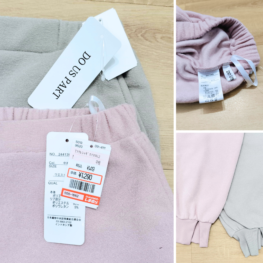 Celana Panjang Jogger Wanita Soft Fleece (JPN46 FLC SLIT JOGGER)