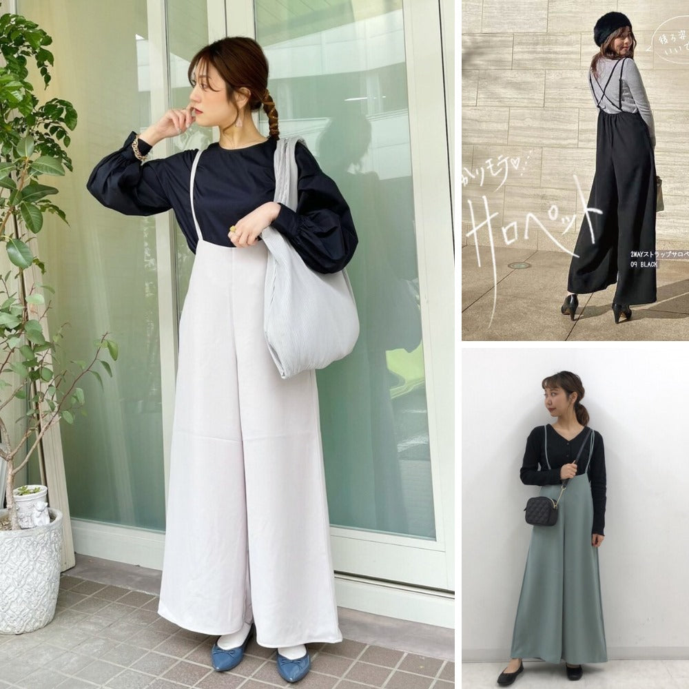 Celana Panjang Terusan Wanita (UNQ392 OVERALL WIDE PANTS)