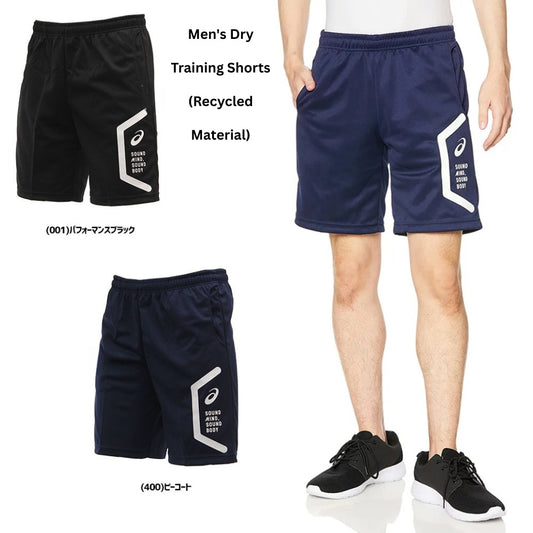 Celana Pendek Pria Quick Dry (ASC01 DRY TRAINING SHORT)